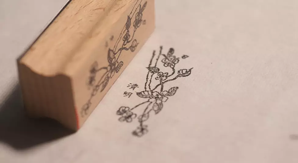 朴度文创/二十四节气花章/手帐印章