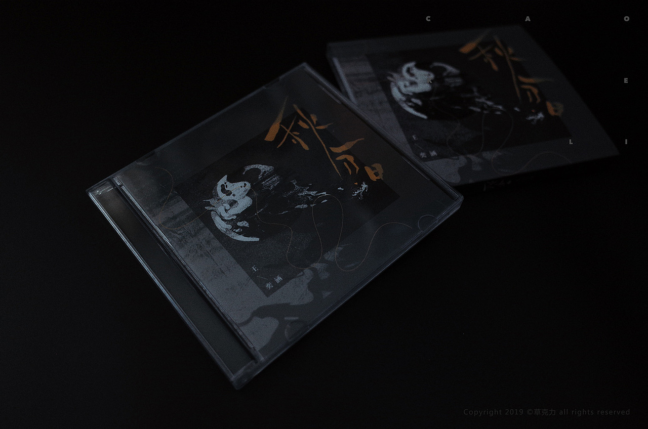 秋分日（图ZMTc1OTA3MDE2） - 商业插画 - 站酷设计师草克力caokeli原创素材 - 站酷ZCOOL