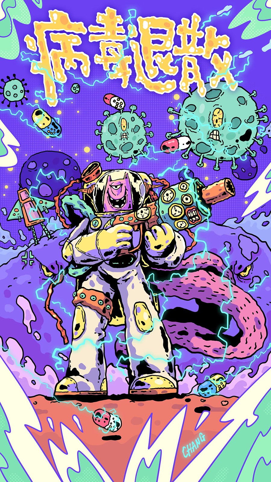病毒退散（图ZMTk0NzUwNTMy） - 商业插画 - 站酷设计师美术工人CHANG原创素材 - 站酷ZCOOL