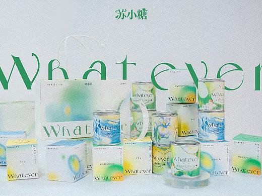 旅行香薰蜡烛