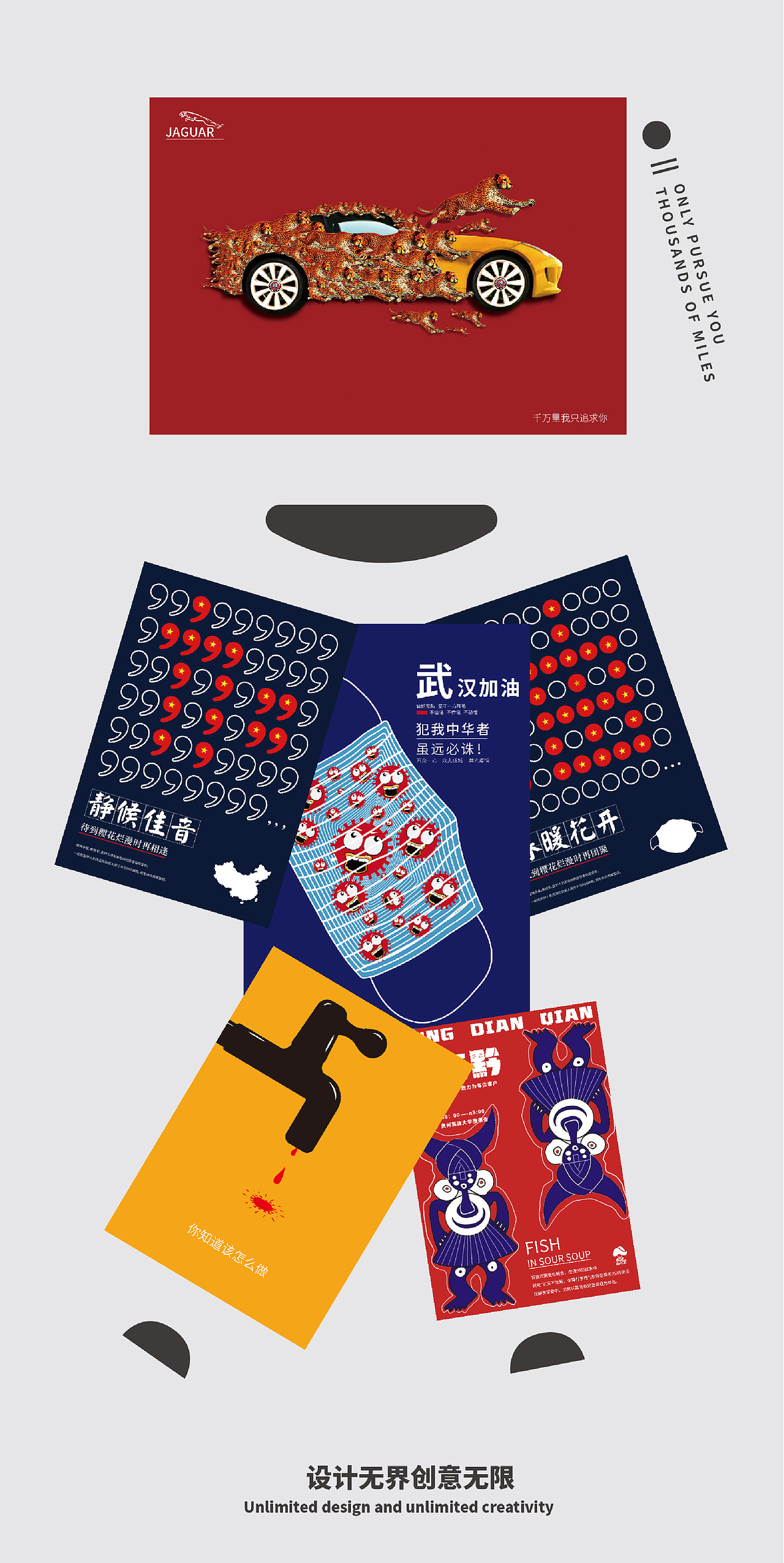 年度总结（图ZMjY3ODYxODYw） - 品牌 - 站酷设计师无限循环品牌设计原创素材 - 站酷ZCOOL