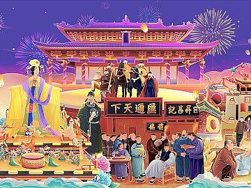 历史山西