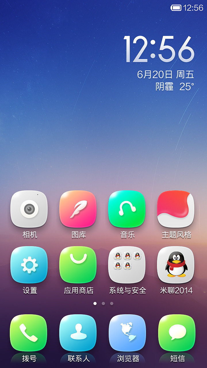 星 痕（图ZMTcyNzU3OTY=） - APP界面 - 站酷设计师paopaoluo198原创素材 - 站酷ZCOOL
