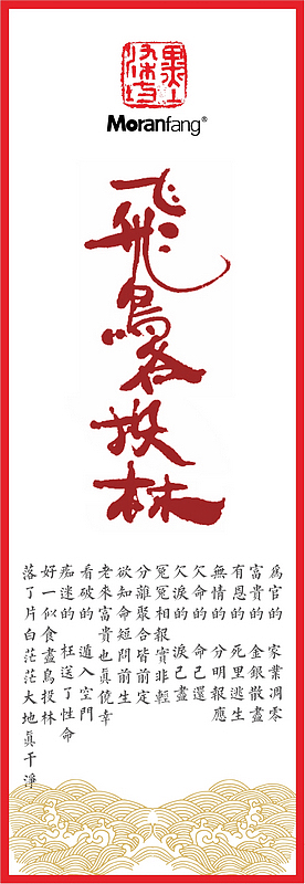 红楼梦（图ZMzMyMzY3MjQ=） - 字体/字形 - 站酷设计师gova原创素材 - 站酷ZCOOL