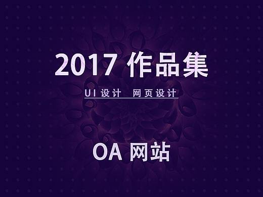 OA