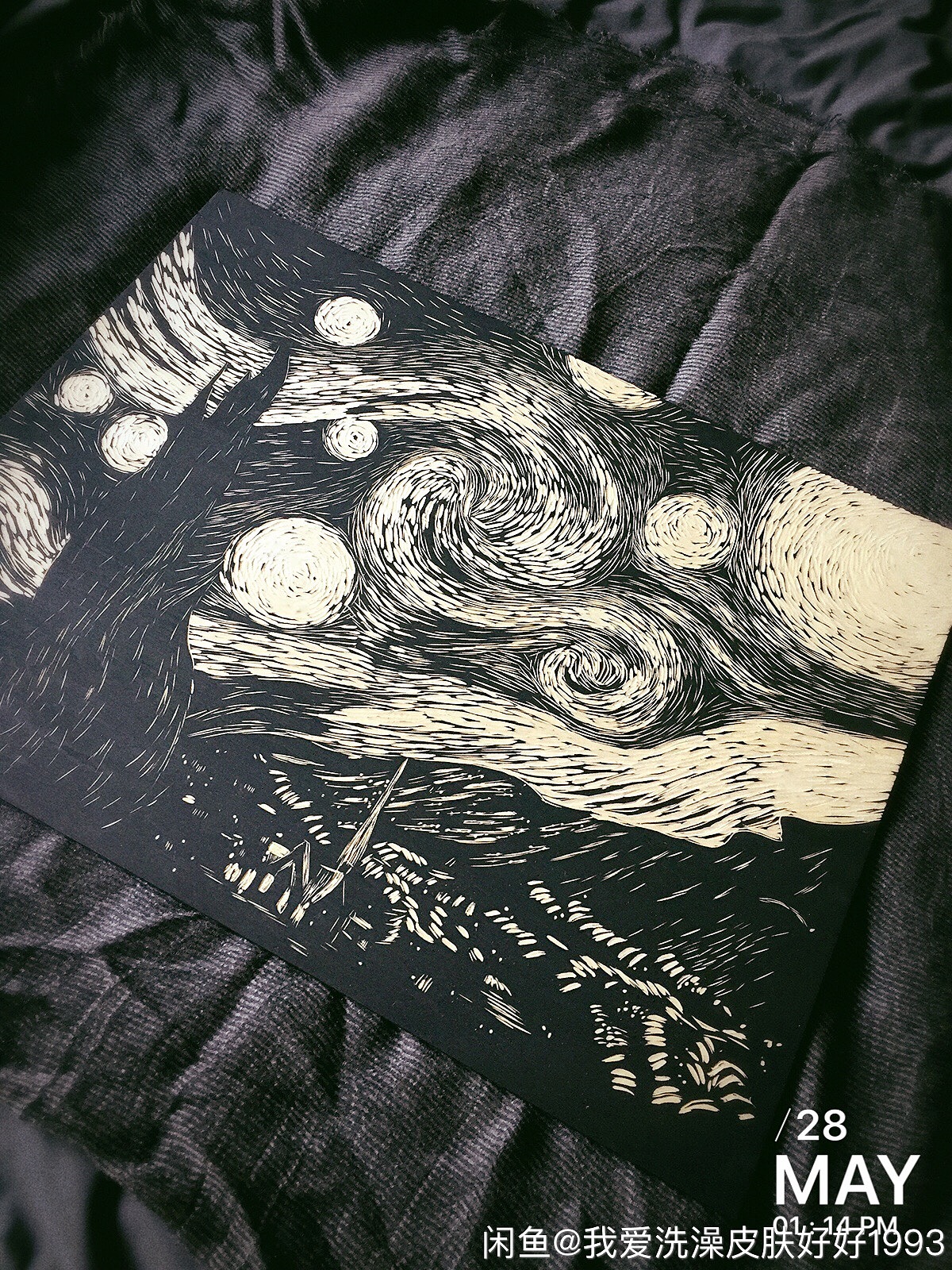 木刻版画梵高的星空