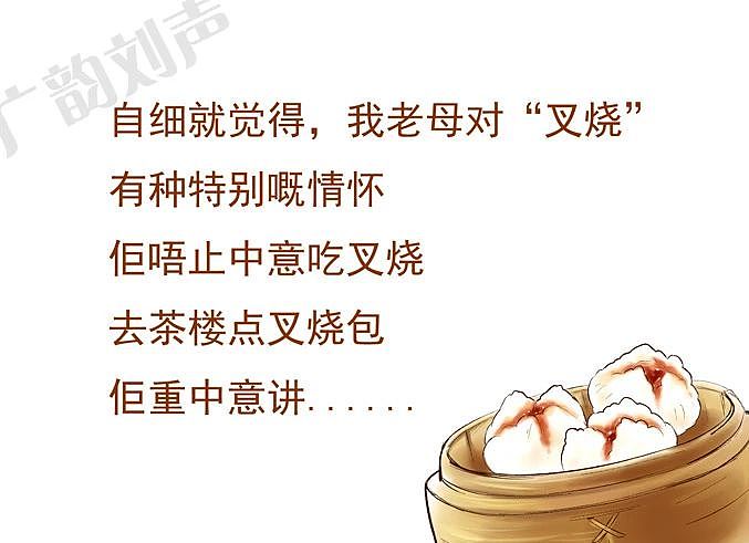 99%的人不知道点解母亲节要吃叉烧（图ZMTU3OTk1Njky） - 中/长篇漫画 - 站酷设计师热的加薪原创素材 - 站酷ZCOOL