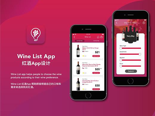 Wine List App