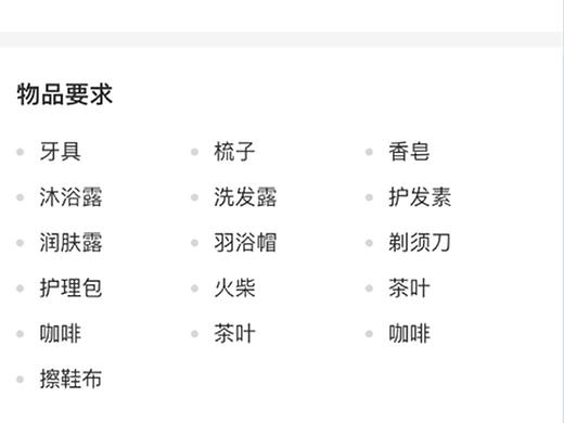 一款旅游的APP（个人主页-ZNTU3NjMyMDg=） - APP界面 - 站酷设计师祁枢原创素材 - 站酷ZCOOL
