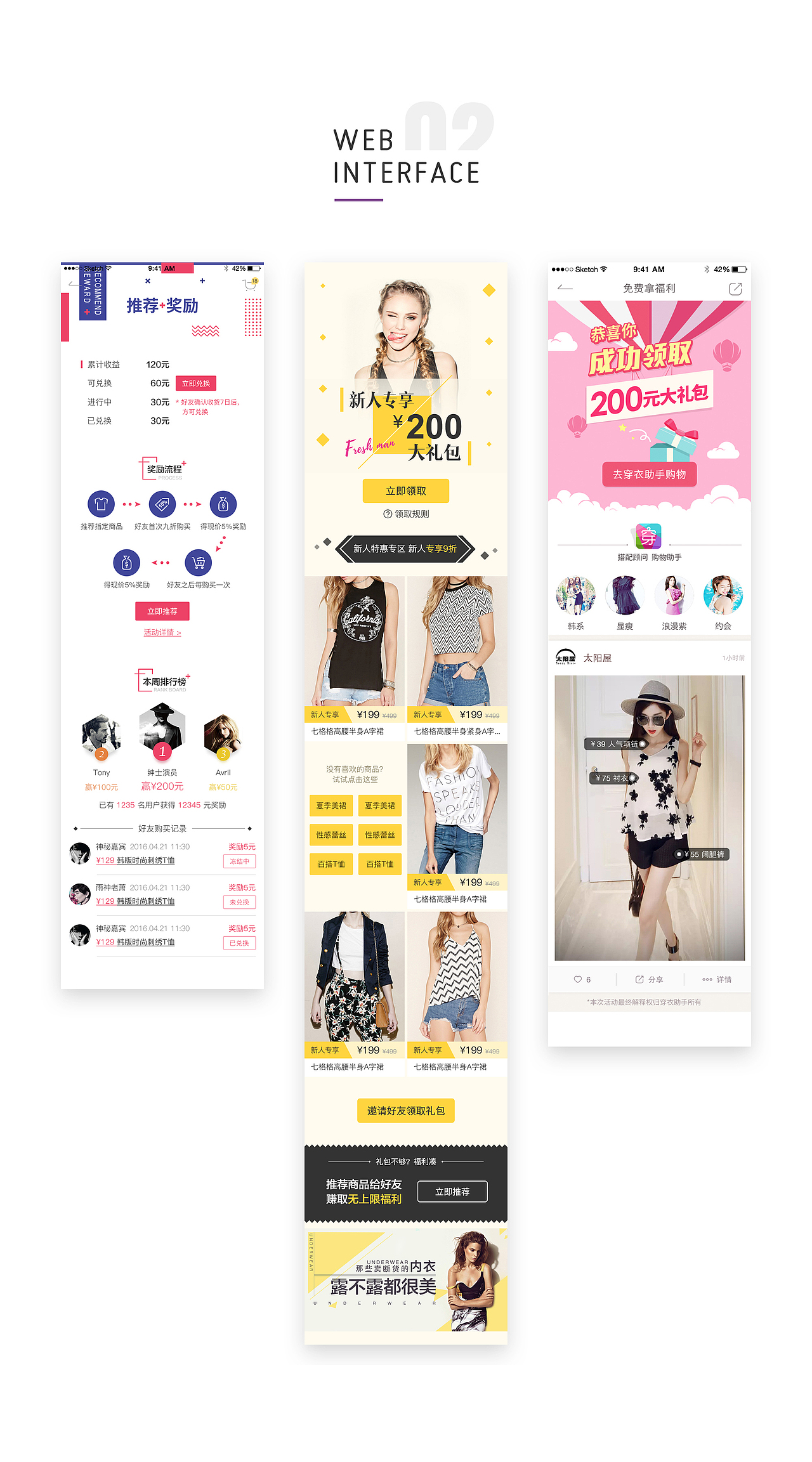 Work collection in YD [ 1P ]（图ZNTIwMTg0MDg=） - APP界面 - 站酷设计师YaP楠瓜原创素材 - 站酷ZCOOL