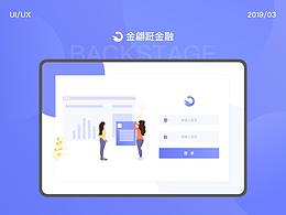 金融类