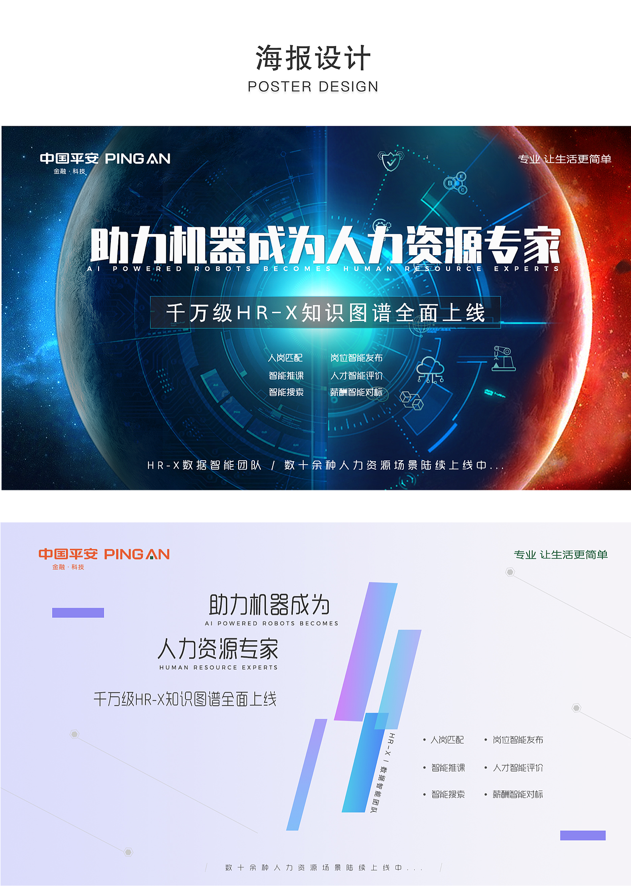 海报（图ZMjA3MjY0ODMy） - 海报 - 站酷设计师一枝花花原创素材 - 站酷ZCOOL
