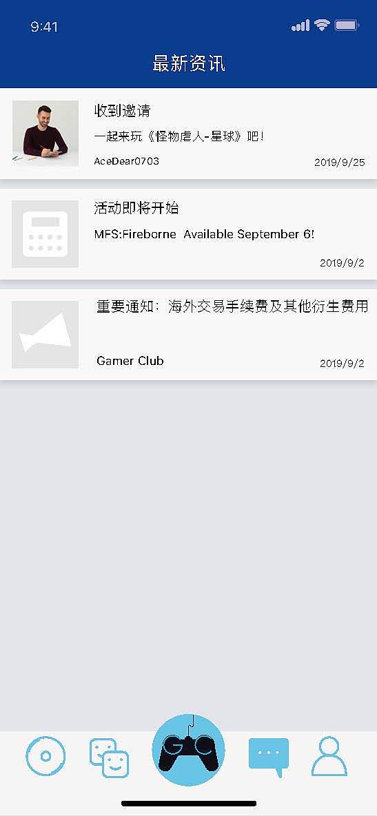Gamer club 手机APP界面设计（图ZMTg5NzY3MTA0） - APP界面 - 站酷设计师Ruby_已被占用原创素材 - 站酷ZCOOL