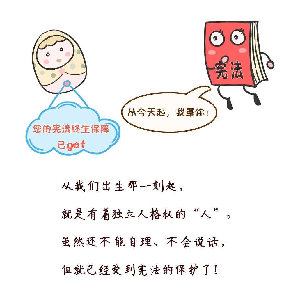 地表最强权利保护者就是ta！（图ZMjQ2ODU4NTI4） - 商业插画 - 站酷设计师甜小妞0517原创素材 - 站酷ZCOOL