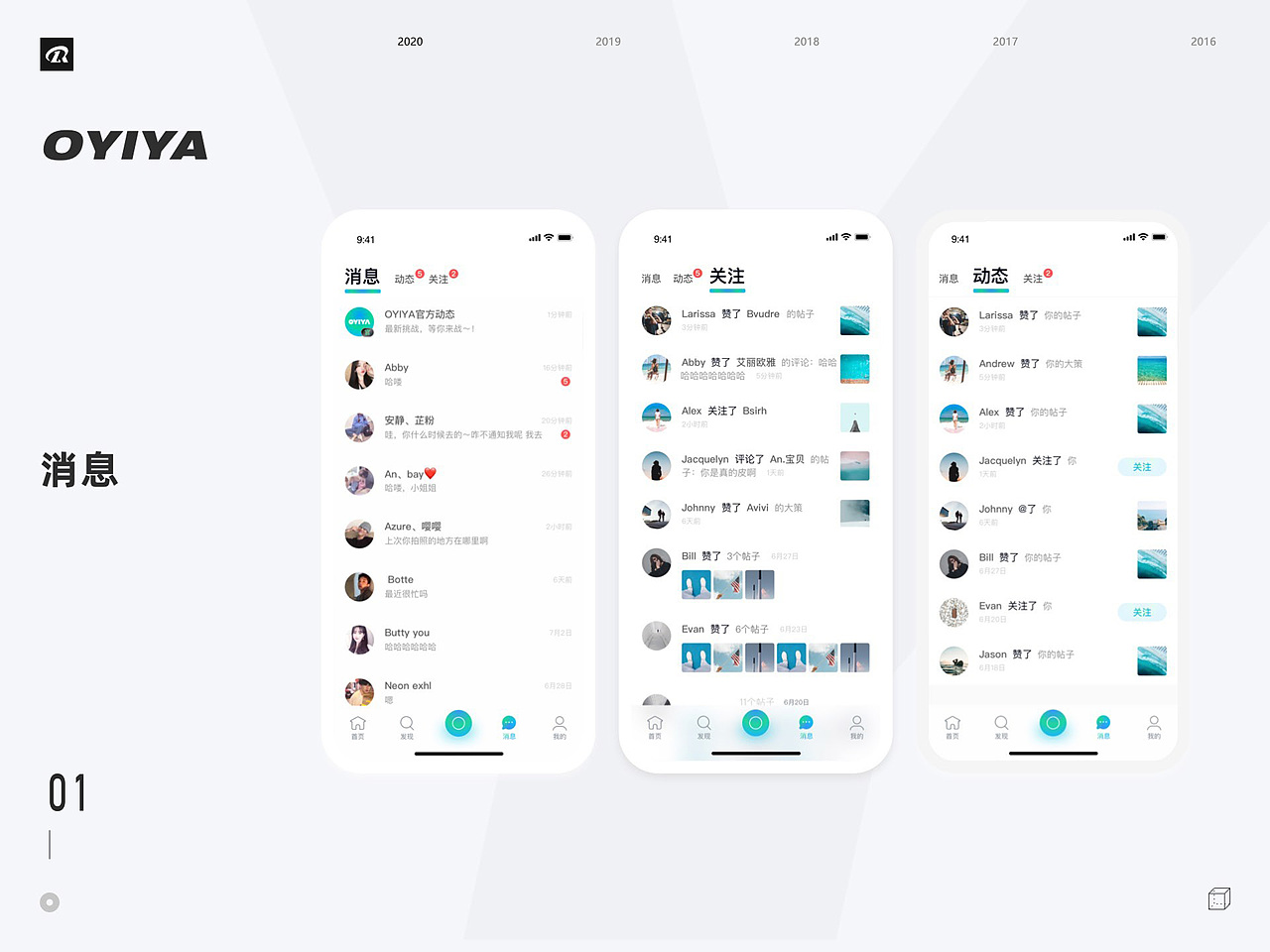 2021个人设计作品集