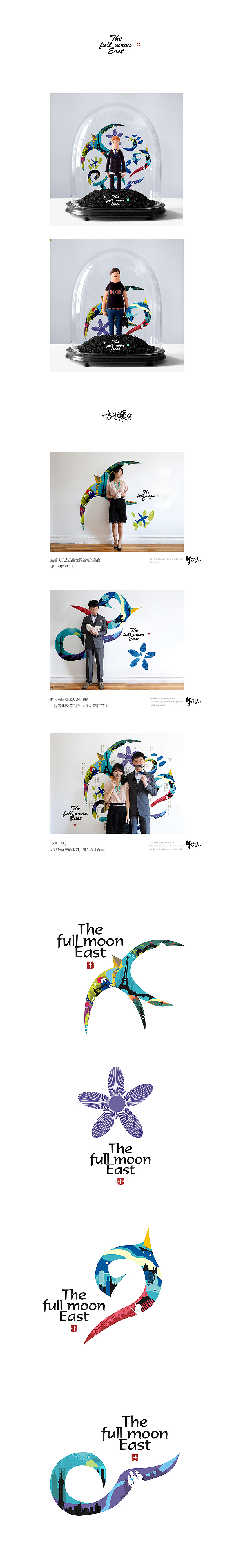 2013-2014个人年度作品总结（图ZMTM3NDM3NzI=） - 其他平面 - 站酷设计师凡人皇吝凯原创素材 - 站酷ZCOOL