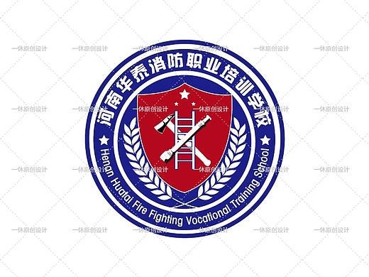 消防职业培训