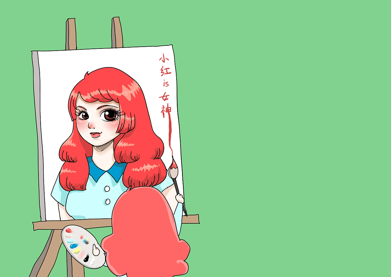 《小红的兰台奇遇记》档案故事漫画