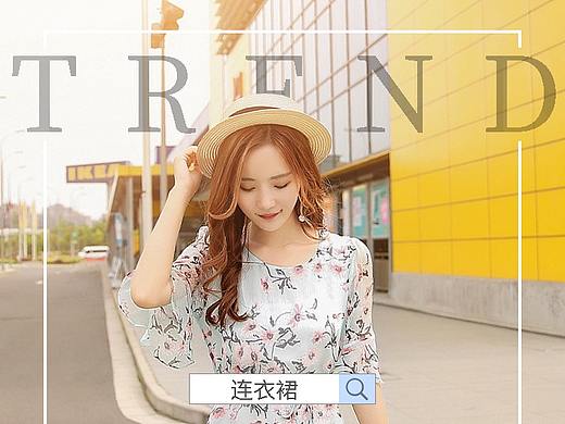 女裝詳情頁(yè)02（個(gè)人主頁(yè)-ZNDM1NzQyMTY=） - 電商 - 站酷設(shè)計(jì)師zhenglijun9原創(chuàng)素材 - 站酷ZCOOL