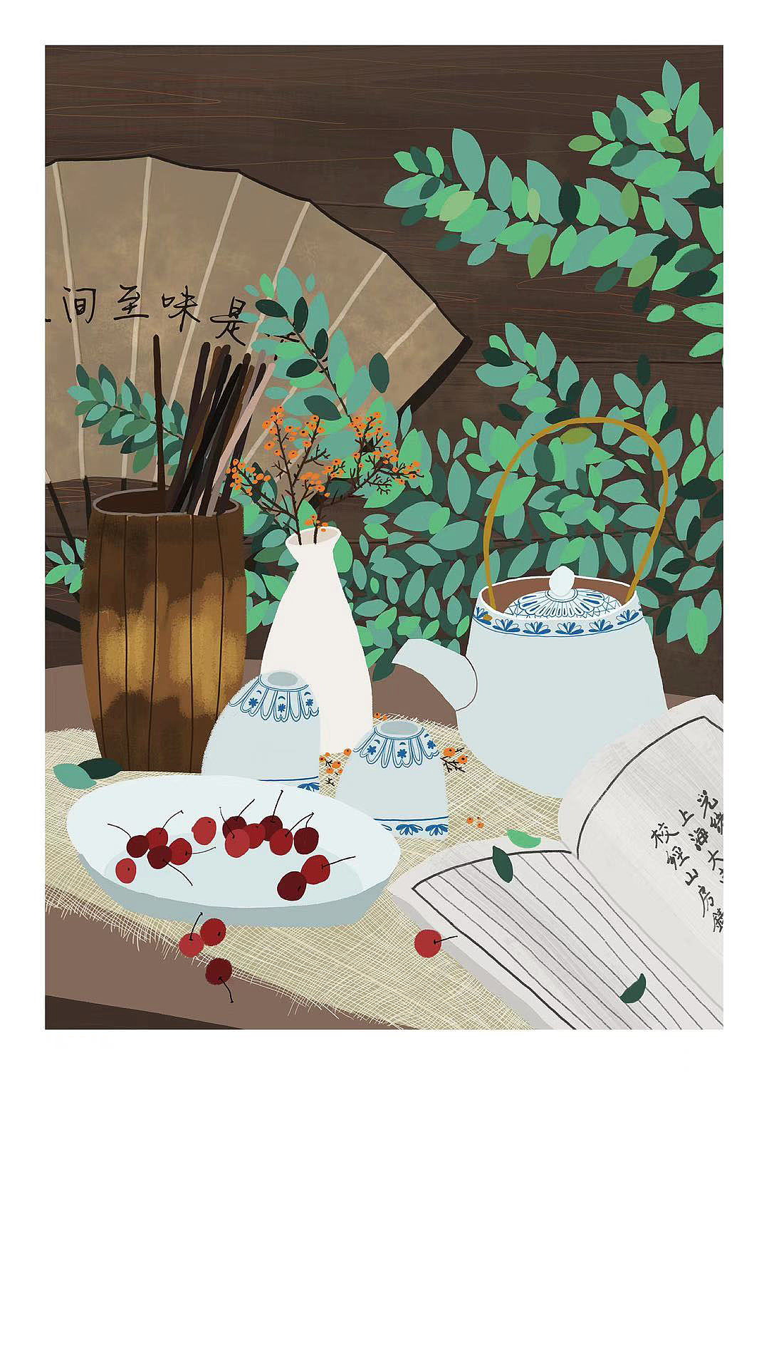 人间有味是清欢(一)