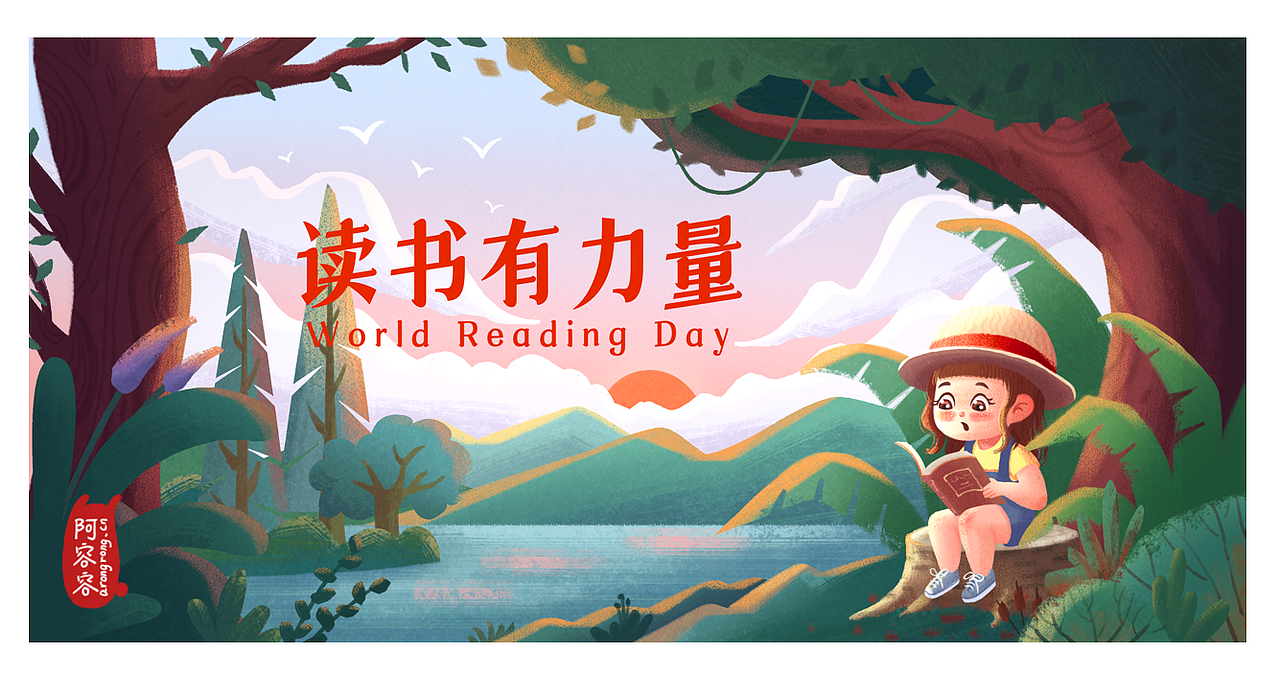 这个夏天的画（图ZMjYyNjM3NDcy） - 儿童插画 - 站酷设计师阿容容原创素材 - 站酷ZCOOL