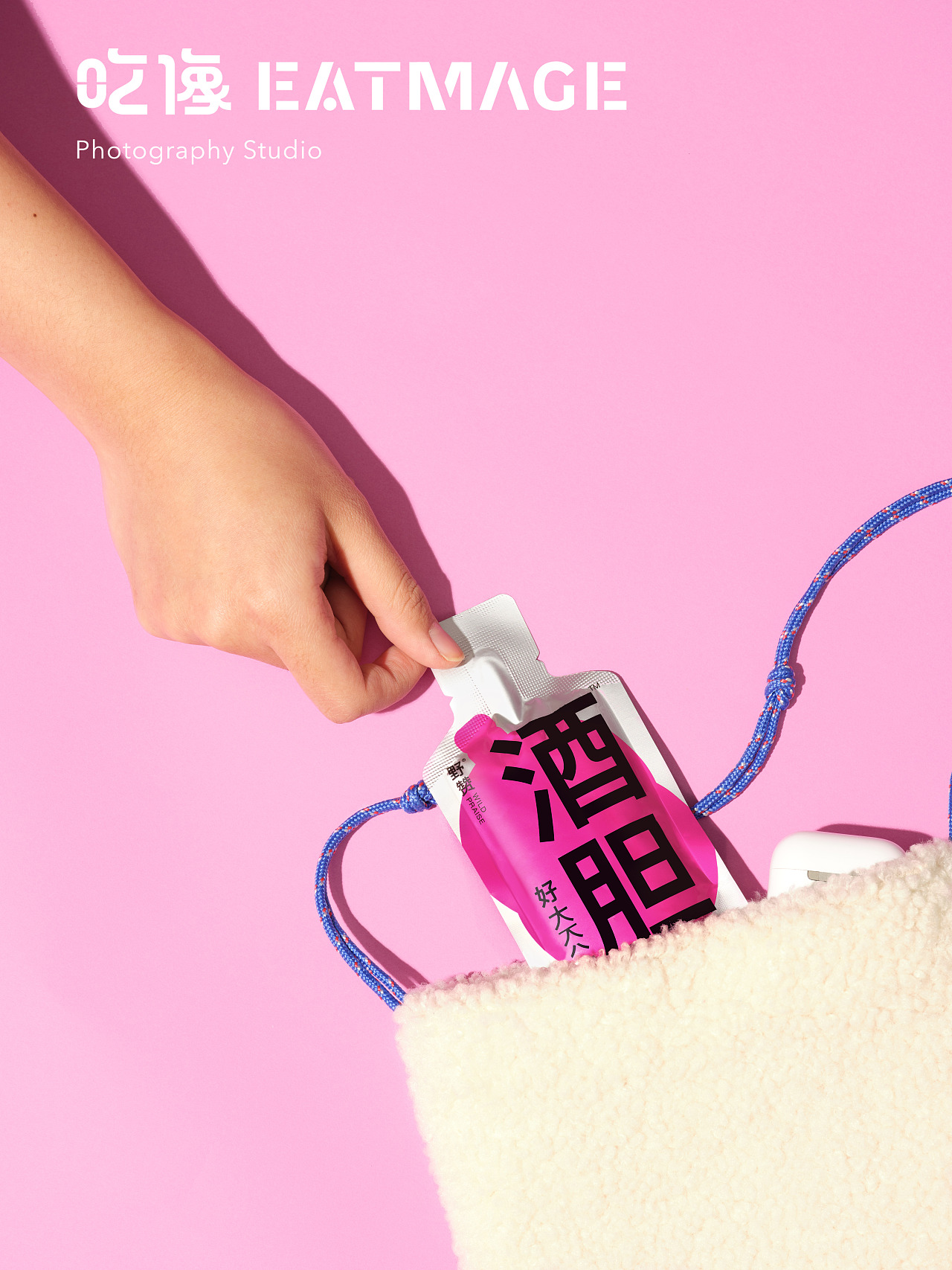 【野赞 酒胆】产品拍摄｜创意摄影