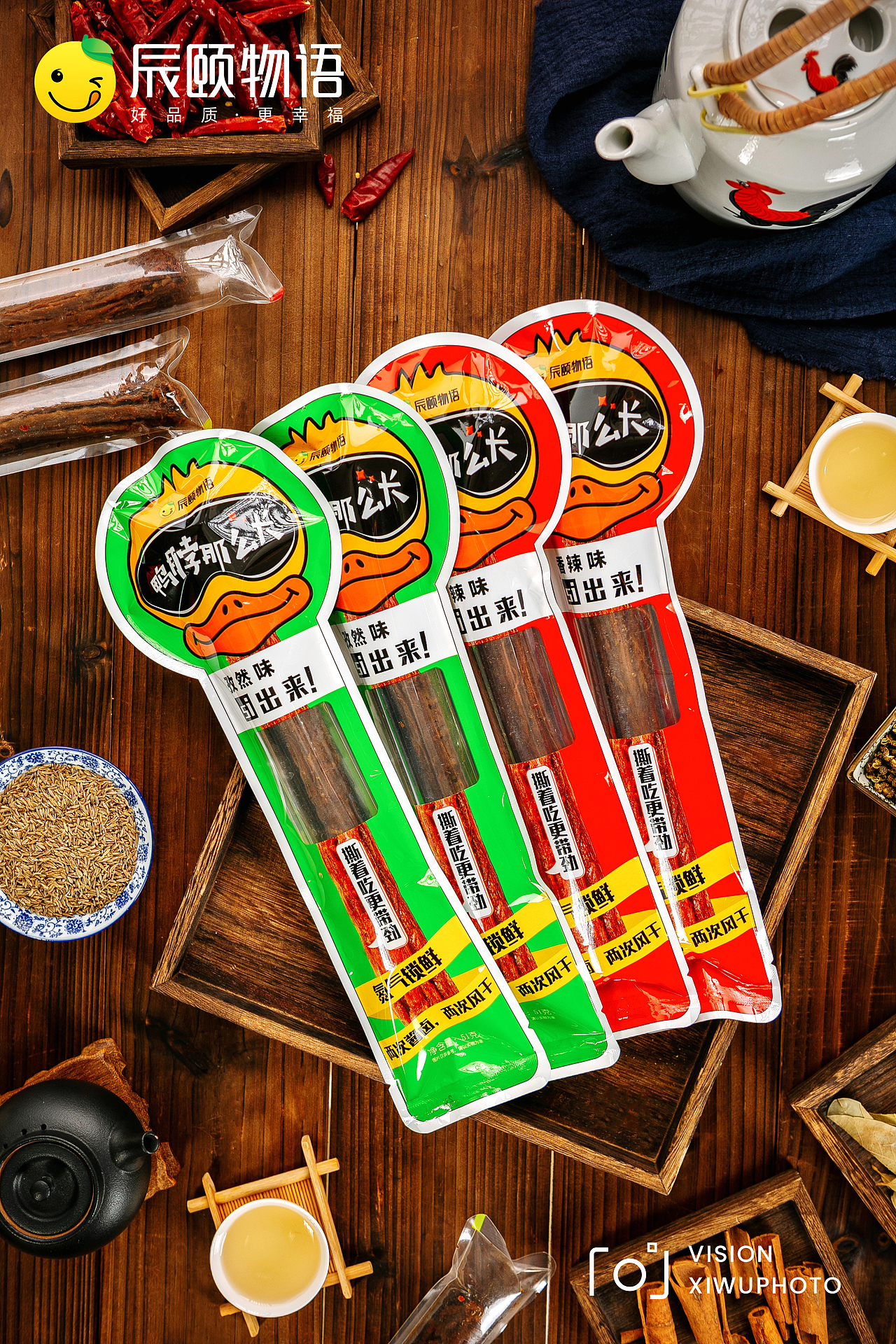 辰颐物语 鸭脖拍摄（图ZMjg5MDA3OTY0） - 美食摄影 - 站酷设计师周大侠侠侠侠原创素材 - 站酷ZCOOL