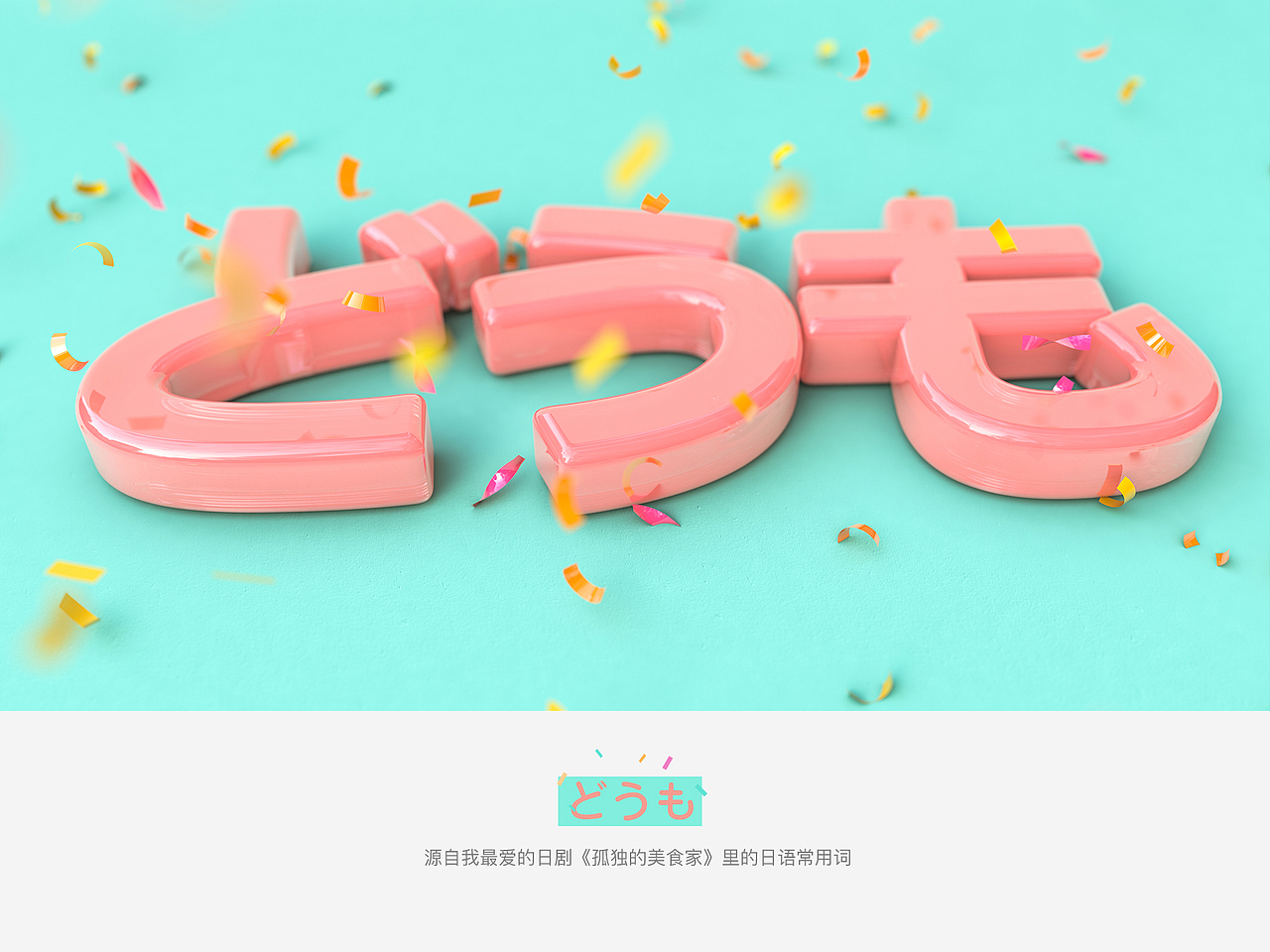 作品集丨2017(图ZMTAyODc0ODE2) - APP界面 - 站酷设计师苏打绿而已原创素材 - 站酷ZCOOL