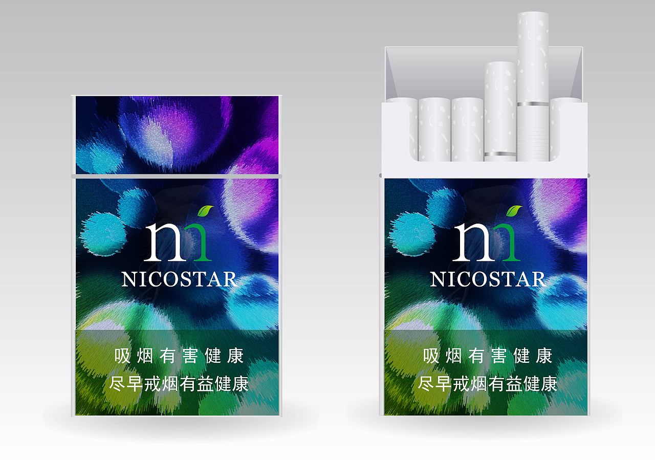 烟草盒包装设计