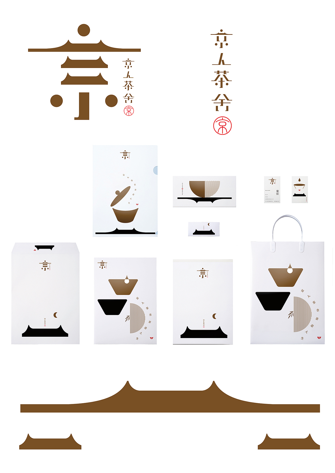 2019年度品牌vi设计合集（图ZMjAyOTU5MTI0） - 品牌 - 站酷设计师唐军义原创素材 - 站酷ZCOOL