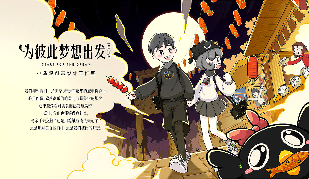 小乌鸦创意设计「案例篇」 第六弹（图ZMjg1ODQ2MDY0） - Logo - 站酷设计师Mr乌鸦原创素材 - 站酷ZCOOL