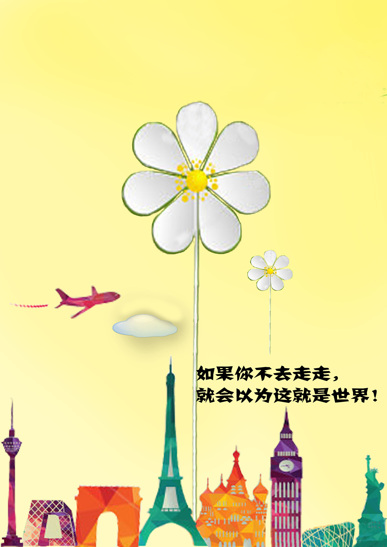 童年记忆