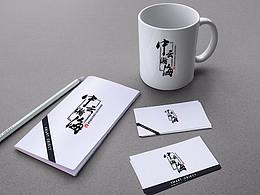 酒 logo