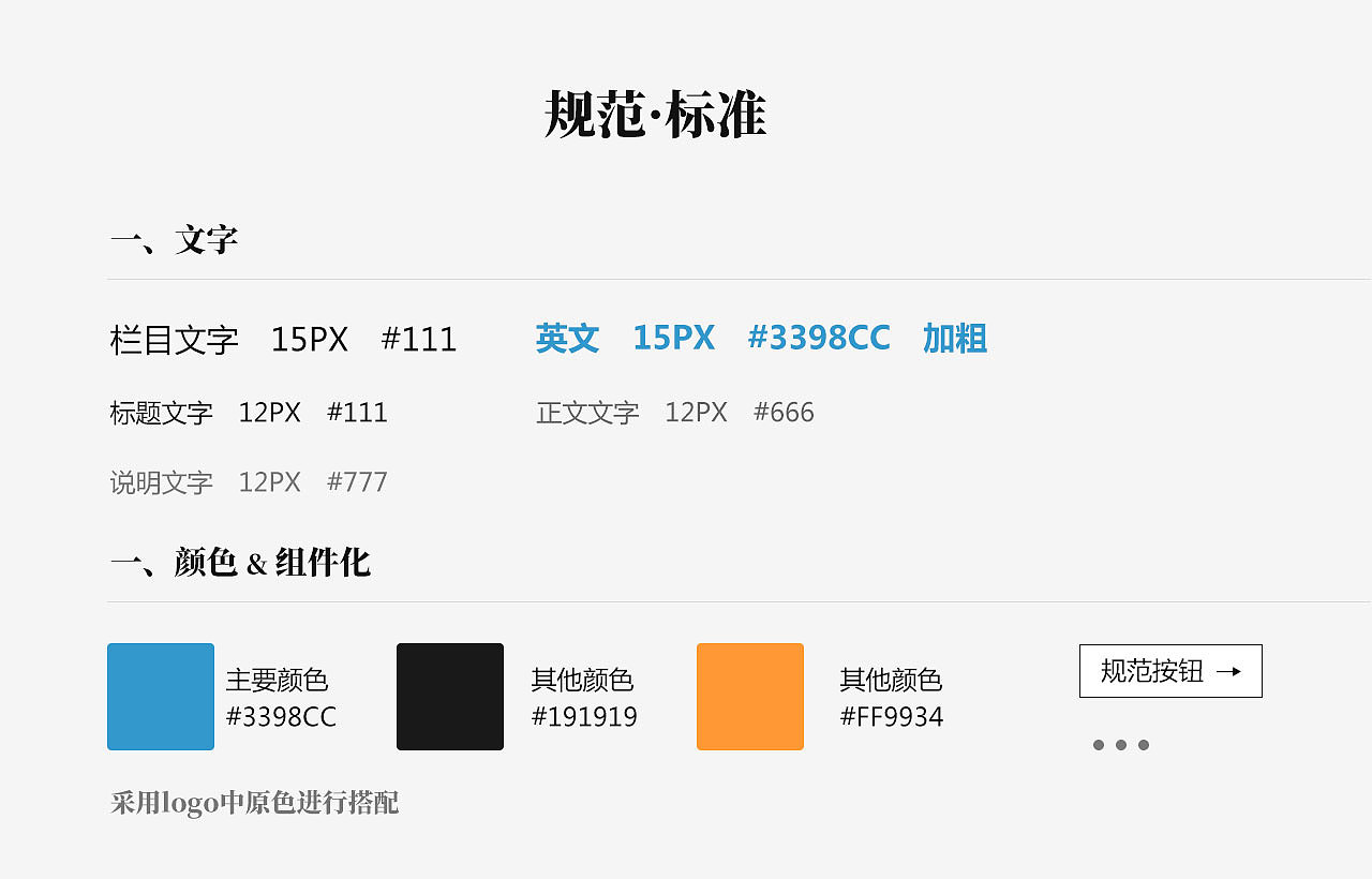 一街科技移动端首页（图ZMTQ3MTM1NjE2） - 移动端网页 - 站酷设计师海安静原创素材 - 站酷ZCOOL