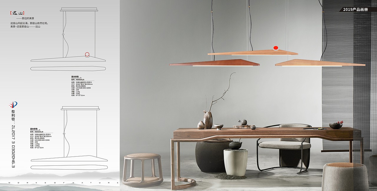 画册（图ZMTUwMDU5NzQ0） - 书籍/画册 - 站酷设计师lutianhui原创素材 - 站酷ZCOOL