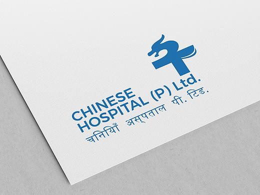 尼泊尔中华医院LOGO优化