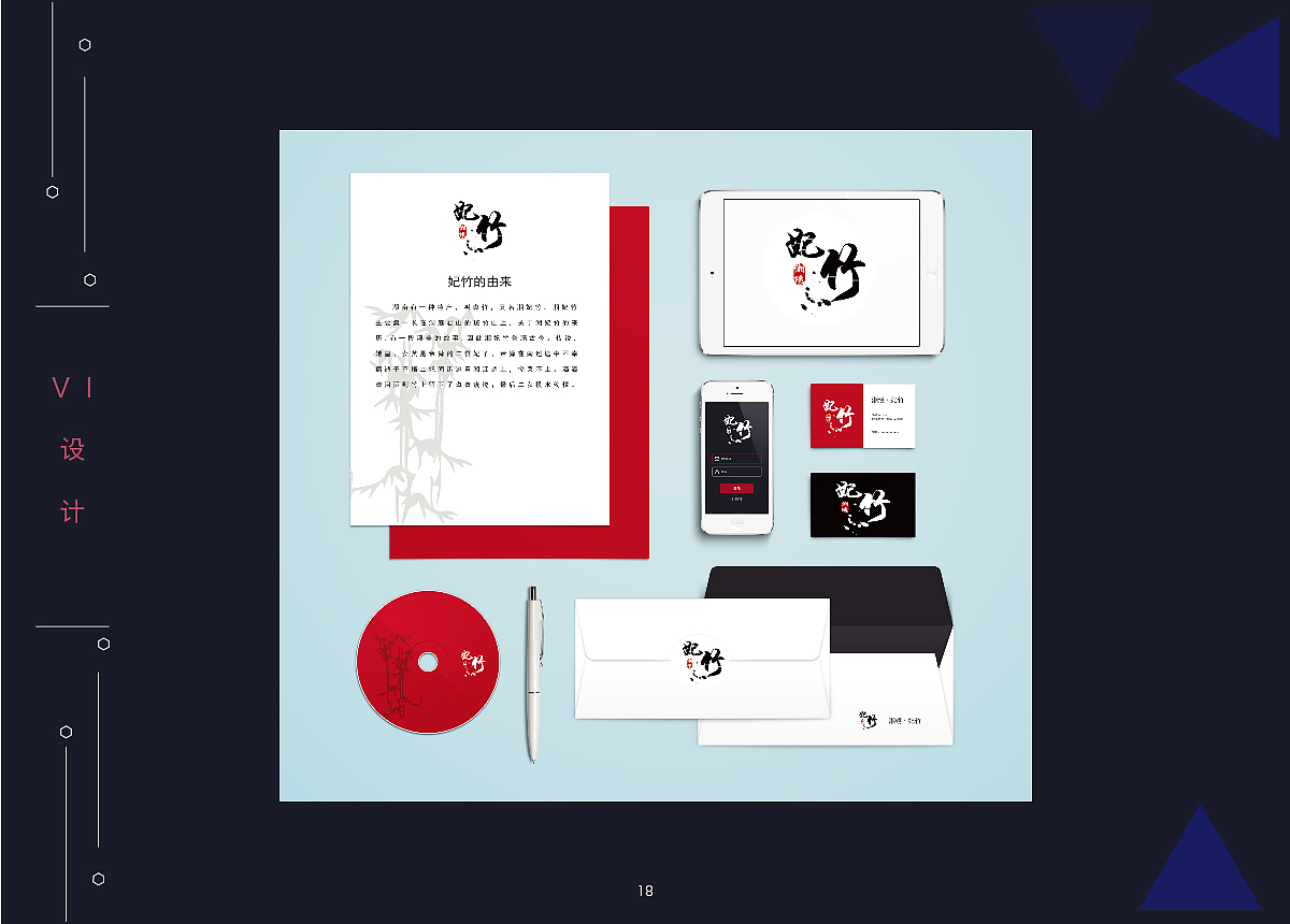UI设计作品集展示（图ZNTQ3NjQ5ODA=） - APP界面 - 站酷设计师执念宝宝原创素材 - 站酷ZCOOL