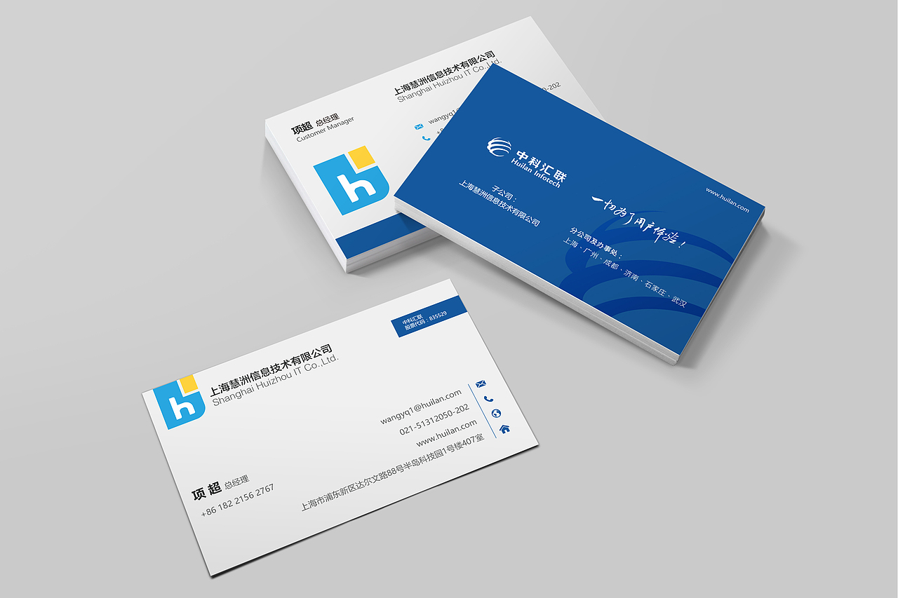 名片设计（图ZNzk1MTg4Mjg=） - 其他平面 - 站酷设计师心丷情丷啊原创素材 - 站酷ZCOOL