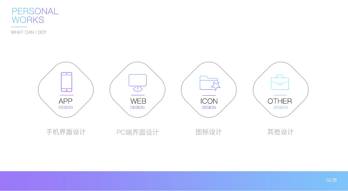 2018作品集