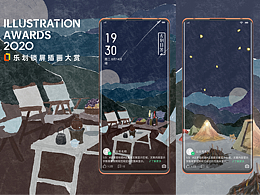 夏夜