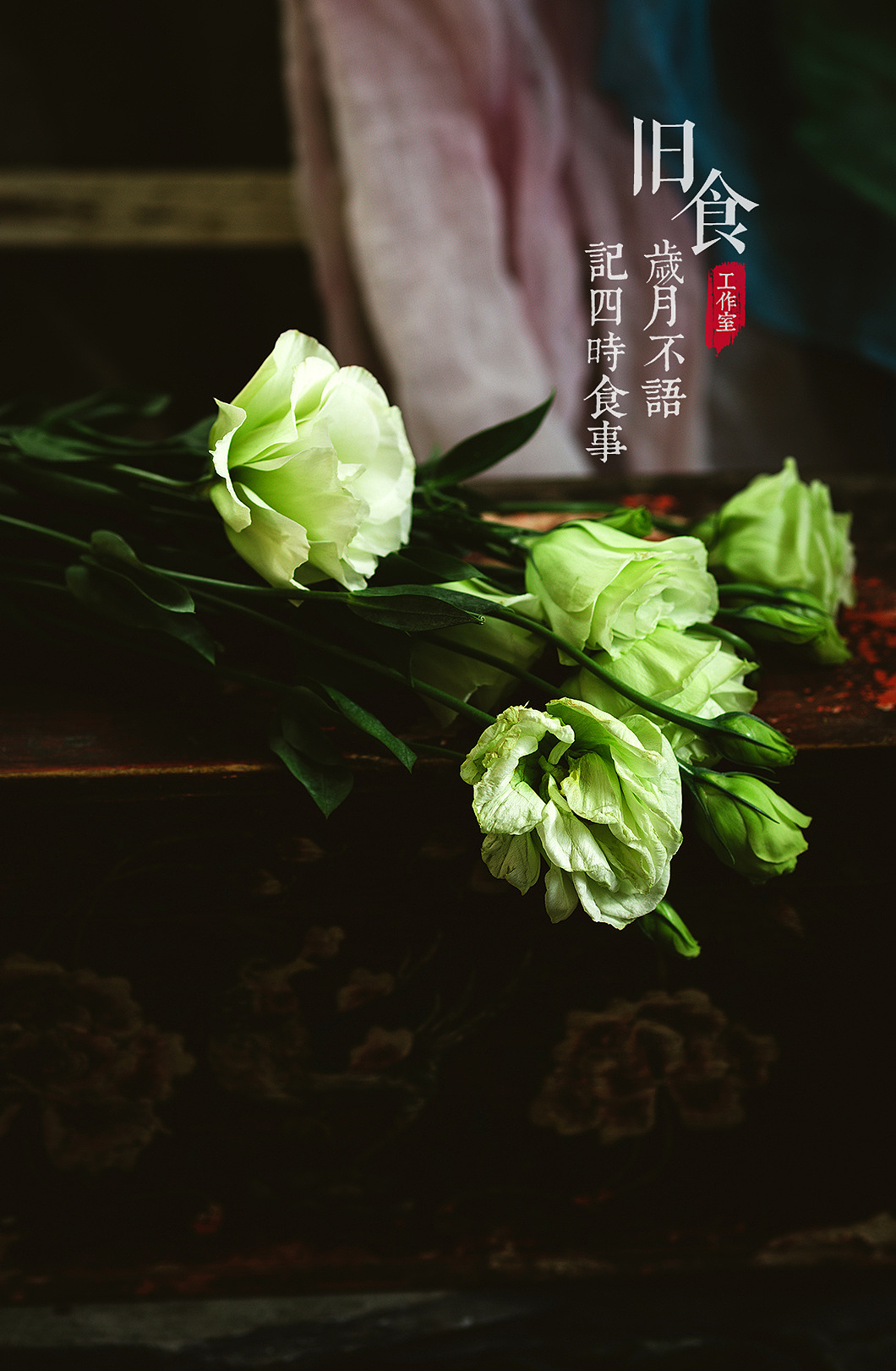 一组花朵（图ZMjU0MDQ5Njg0） - 其他摄影 - 站酷设计师旧食原创素材 - 站酷ZCOOL