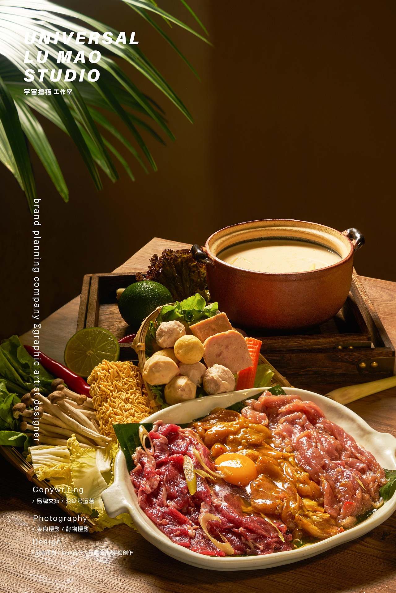 泰国餐小火锅海鲜小火锅泰式小火锅美食静物摄影