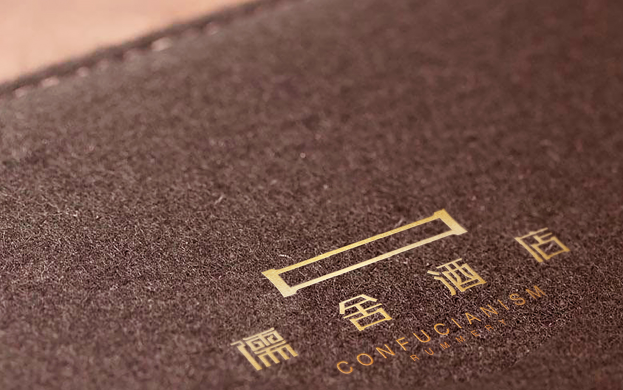 品牌 | 五星级文化主题酒店视觉形象