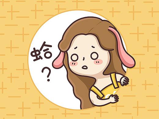 微信表情包——兔妹妹