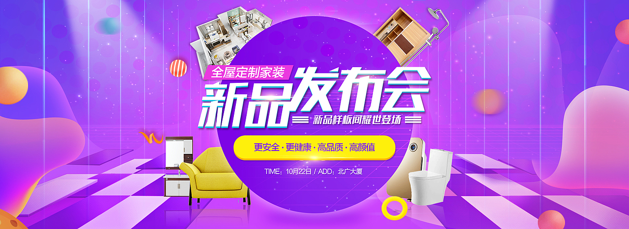 2018上半年banner合集（图ZMTI5OTYyOTAw） - 运营设计 - 站酷设计师紫色暮殇_zmn原创素材 - 站酷ZCOOL