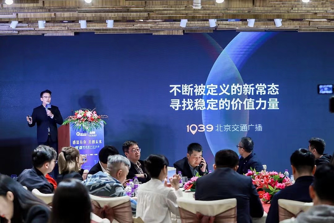 主视觉·北京广播电视台