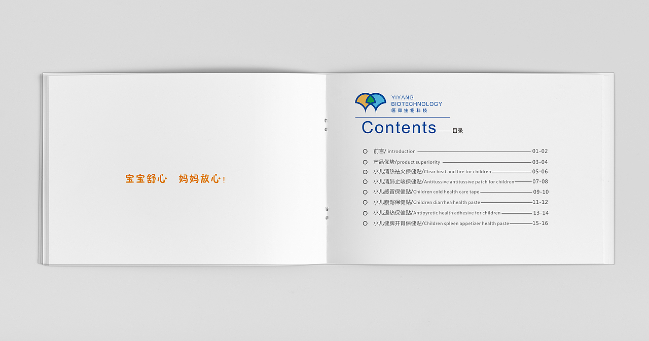 2018年最后一本画册~