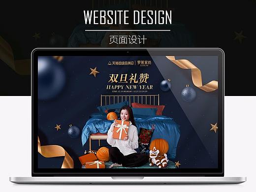 罗莱家纺蓝色圣诞节