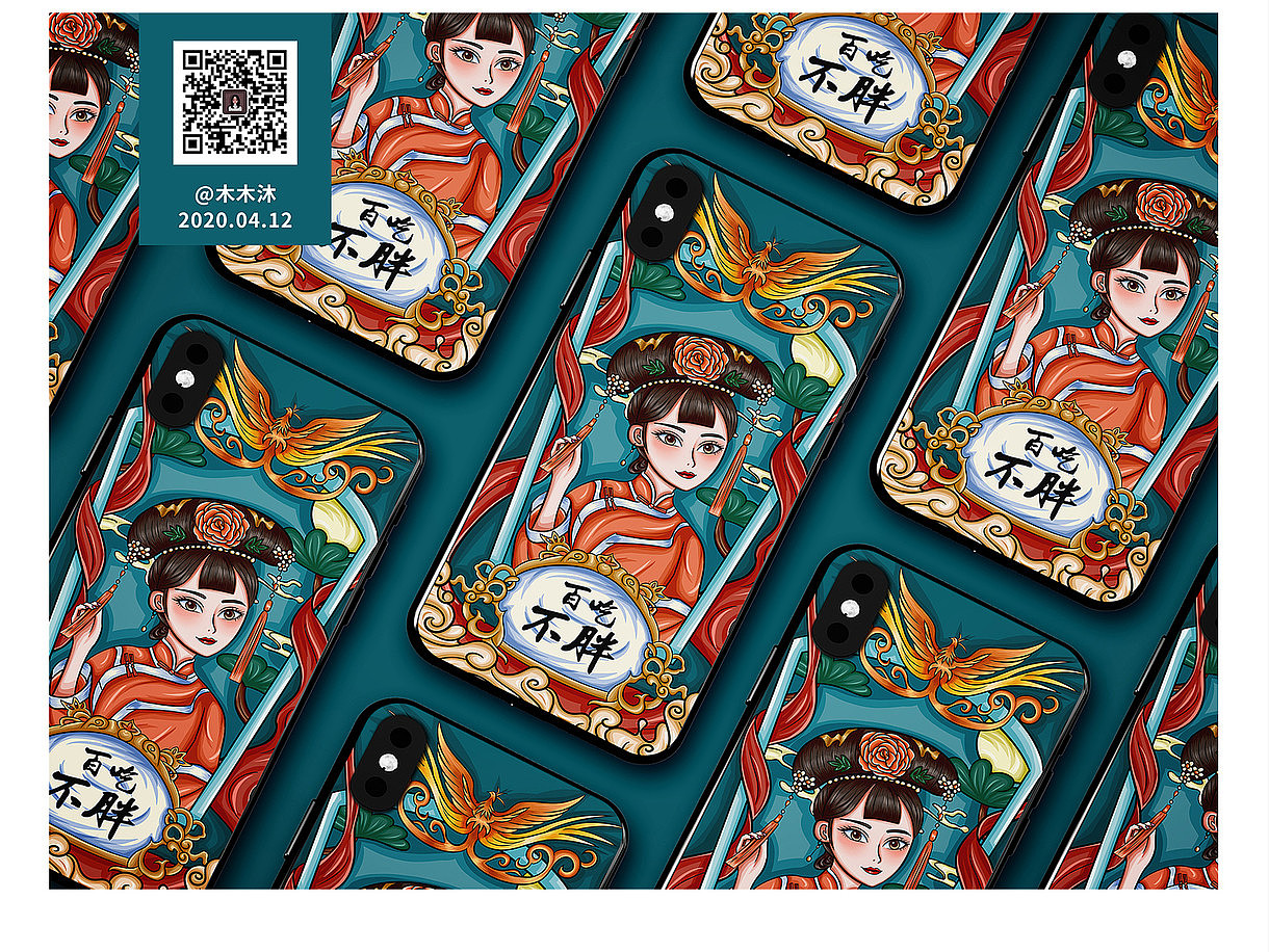 2020近期手绘插画合集（图ZMjA4NTc1OTQ0） - 商业插画 - 站酷设计师嘿呦木木沐原创素材 - 站酷ZCOOL