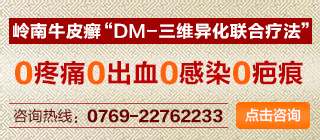 皮肤科竞价插图（图ZMjU1MDAyOTY=） - 运营设计 - 站酷设计师安乐茶饭原创素材 - 站酷ZCOOL